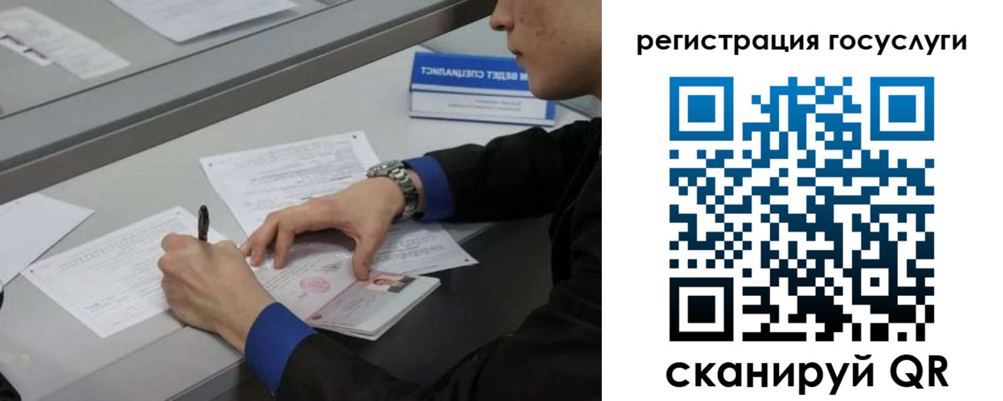 временная регистрация недорого в Нурлате