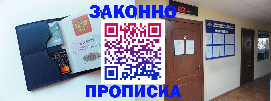 регистрация для дет. сада в Нурлате